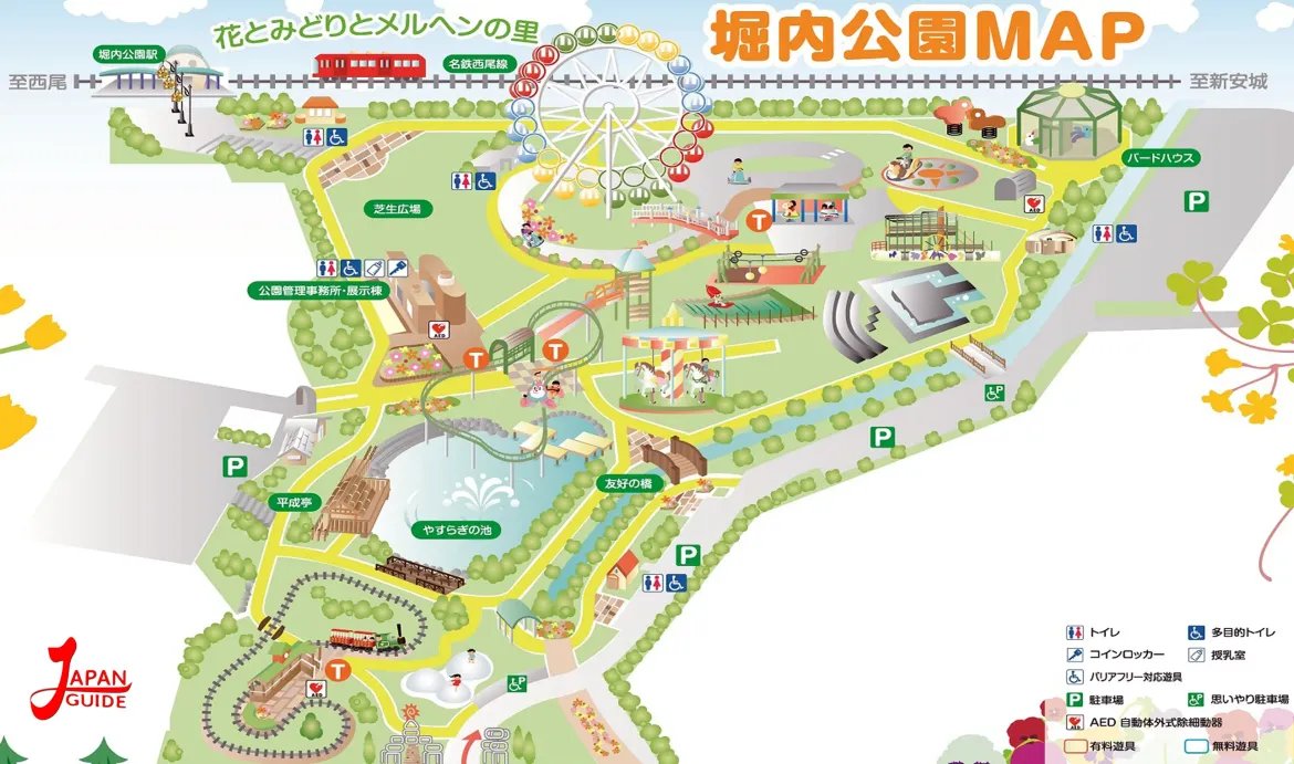 🎡 호리우치 공원 이미지 5